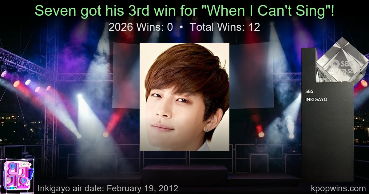 Seven - When I Can't Sing